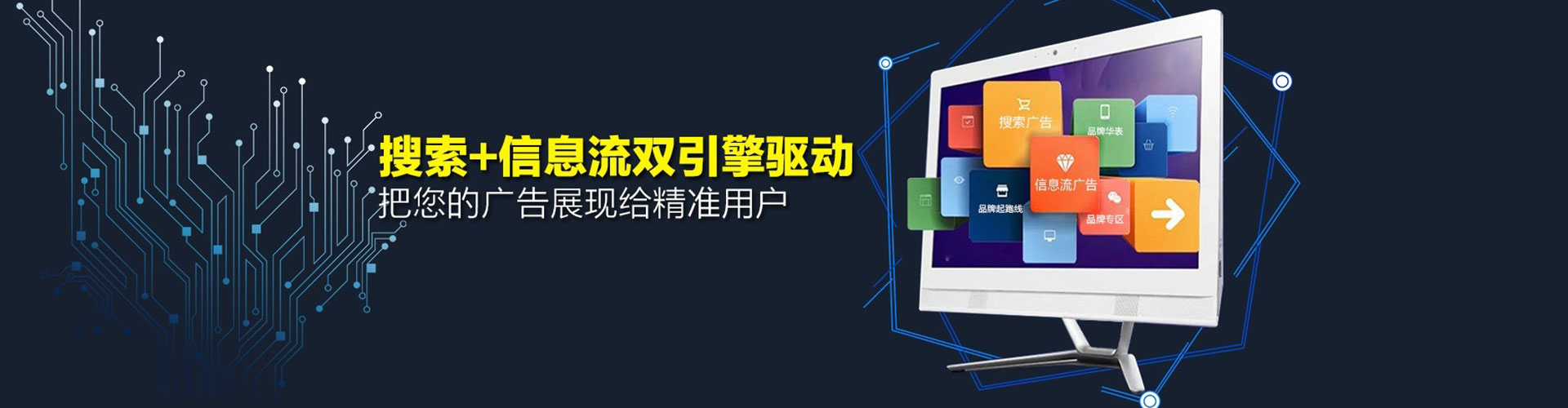 龙陵信息流运营