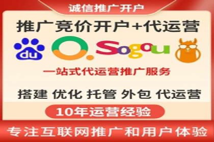 百度推广的关键词策略：一则旅游行业的成功案例
