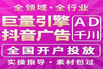 信息流开户返点揭秘：实战案例教你如何提高收益