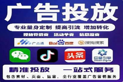 推广信息流广告的创意执行与市场反馈